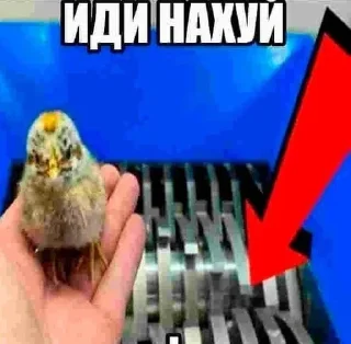 🌟 emoji Иди нахуй Telegram sticker 5 of 71