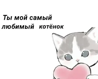 🌟 emoji милые Telegram sticker 12 of 44