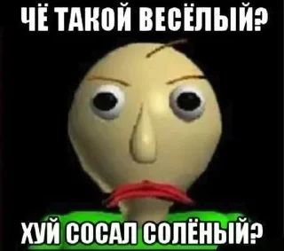 😏 emoji Стикеры @stickrubot @textmeru_bot Telegram sticker 16 of 103