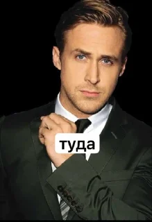 🌟 emoji райан козлик💋💋😍 Telegram sticker 12 of 13