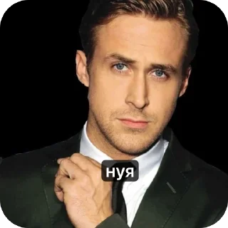 🫥 emoji райан козлик💋💋😍 Telegram sticker 13 of 13