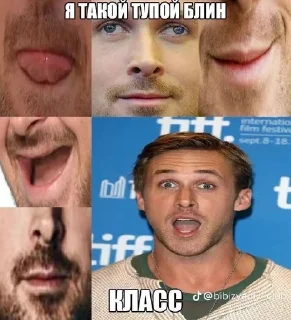 🌟 emoji райан козлик💋💋😍 Telegram sticker 10 of 13