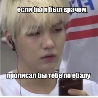 🤨 emoji Мои Бантаны Telegram sticker 4 of 106