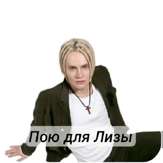 🧥 emoji Мои любимые Telegram sticker 11 of 95
