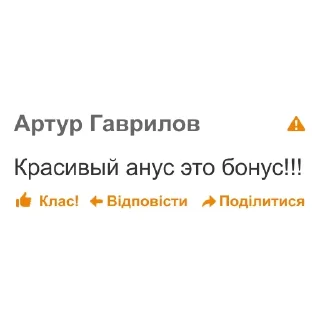 🍩 emoji мои люшные Telegram sticker 17 of 61
