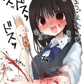 🥰 emoji Мои любимые стики.. Telegram sticker 9 of 120