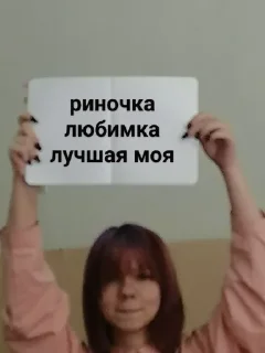 Sticker from мои любимки лучшие