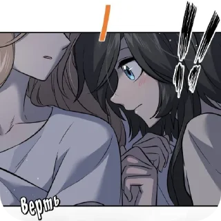 👄 emoji ❤Любимки мои❤ Telegram sticker 15 of 45