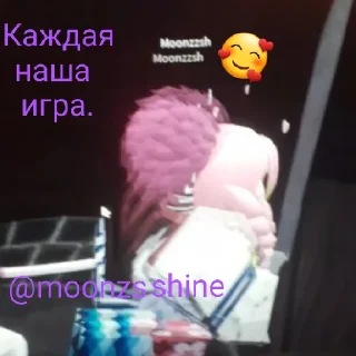 💜 emoji Я и мои любимки. @Anwest_X Telegram sticker 5 of 57