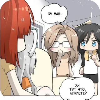 👄 emoji ❤Любимки мои❤ Telegram sticker 5 of 45