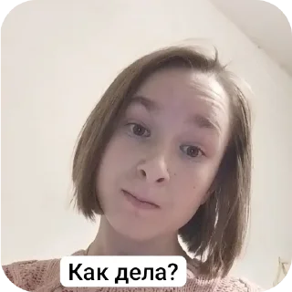 🤲 emoji Мой день Telegram sticker 23 of 52