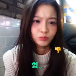 🥰 emoji sullyoon @STICKILIFE Telegram sticker 16 of 25