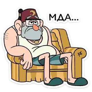 🌟 emoji Мой канал @Davastickers Telegram sticker 8 of 48
