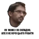 😕 emoji 007 Telegram sticker 15 of 36