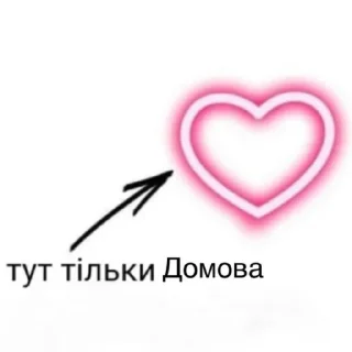 ❤️ emoji Аня мем Telegram sticker 21 of 23
