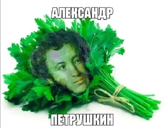 Sticker from мем