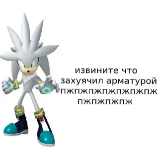 😢 emoji Соник мем Telegram sticker 16 of 91