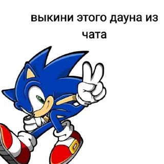 🤑 emoji Соник мем Telegram sticker 15 of 91