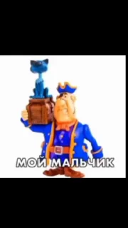 🌟 emoji Мем за три рубля Telegram sticker 23 of 76