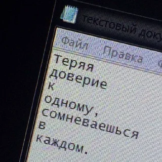 🌟 emoji ммм ну хзз Telegram sticker 7 of 52