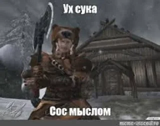 🫡 emoji Скайрим мем Telegram sticker 22 of 22
