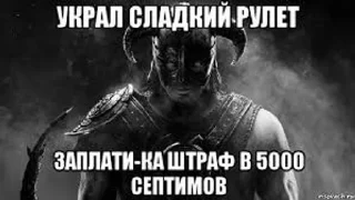 😠 emoji Скайрим мем Telegram sticker 7 of 22