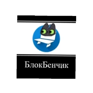 😄 emoji Симбочка Пимпочка мем Telegram sticker 3 of 15