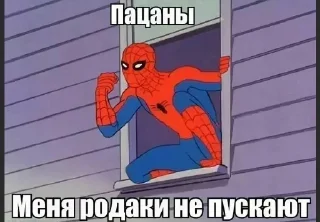 😞 emoji SPIDER MEM • @TgStickery Telegram sticker 5 of 32