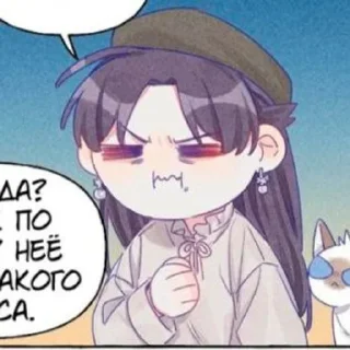 ☁️ emoji Ловушка для натуралки @Kind_tazichek Telegram sticker 15 of 120