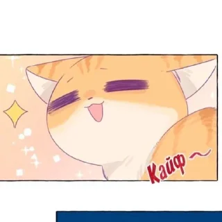 ☁️ emoji Ловушка для натуралки @Kind_tazichek Telegram sticker 17 of 120
