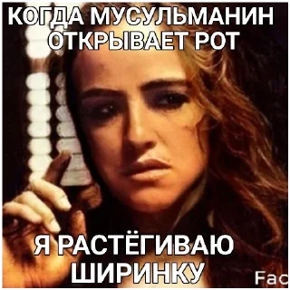 ☝️ emoji АЛЛАХ ПИДОРАС: СПЕЦВЫПУСК Telegram sticker 9 of 28