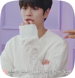 🤔 emoji seungmin by @lisqq_q Telegram sticker 14 of 21
