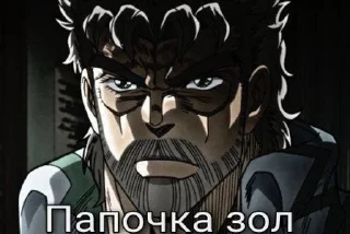 Sticker from Дикий Жожо жмых| @lovekliker0