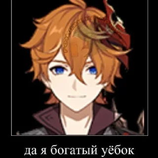 💸 emoji невсратый генш Telegram sticker 8 of 37