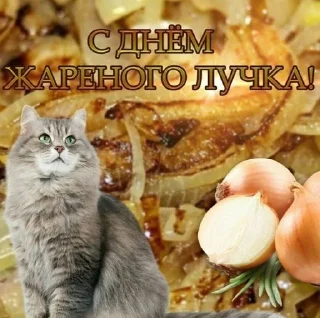 🌟 emoji С днем дня Telegram sticker 13 of 51