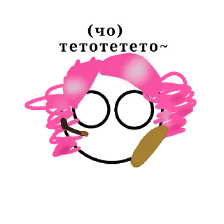 🥖 emoji миш шиш👍👍👍👍👍ебабба Telegram sticker 20 of 24