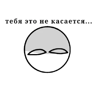 🤨 emoji миш шиш👍👍👍👍👍ебабба Telegram sticker 14 of 24