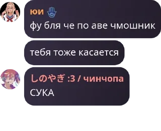 😨 emoji шелуха Telegram sticker 22 of 120