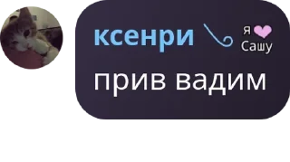 💂‍♂️ emoji мы с кисой Telegram sticker 15 of 120