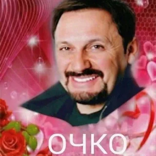 🌟 emoji Мы в Казахстане Telegram sticker 7 of 88