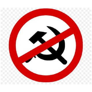 🚫 emoji Мы Русские с нами Бог!!! Telegram sticker 9 of 28