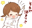 ☝️ emoji it's girl. :: @line_stickers Telegram sticker 18 of 120