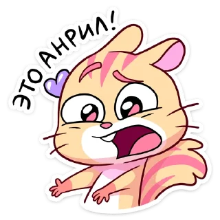 🤨 emoji ❤️‍🔥 «Чи» — @VkontakteEmoji Telegram sticker 19 of 48