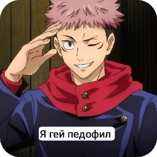 👄 emoji Моя дичь Telegram sticker 12 of 36