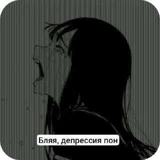 😀 emoji Моя дичь Telegram sticker 17 of 36