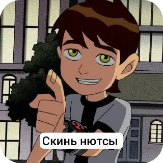Sticker from Моя дичь