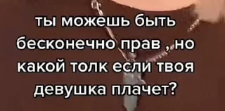 Sticker from моя любовь