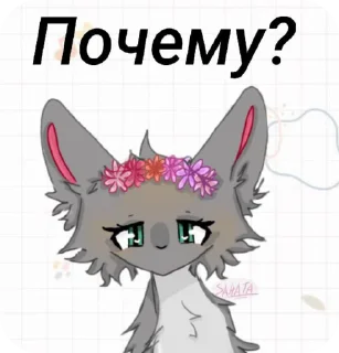 🌟 emoji Моя кото-семья @kotiki_i_kruto Telegram sticker 18 of 30