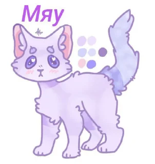 🌟 emoji Моя кото-семья @kotiki_i_kruto Telegram sticker 13 of 30