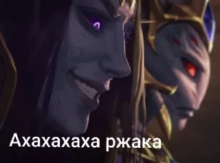 🌟 emoji Ксал'атат моя вайфу Telegram sticker 14 of 118